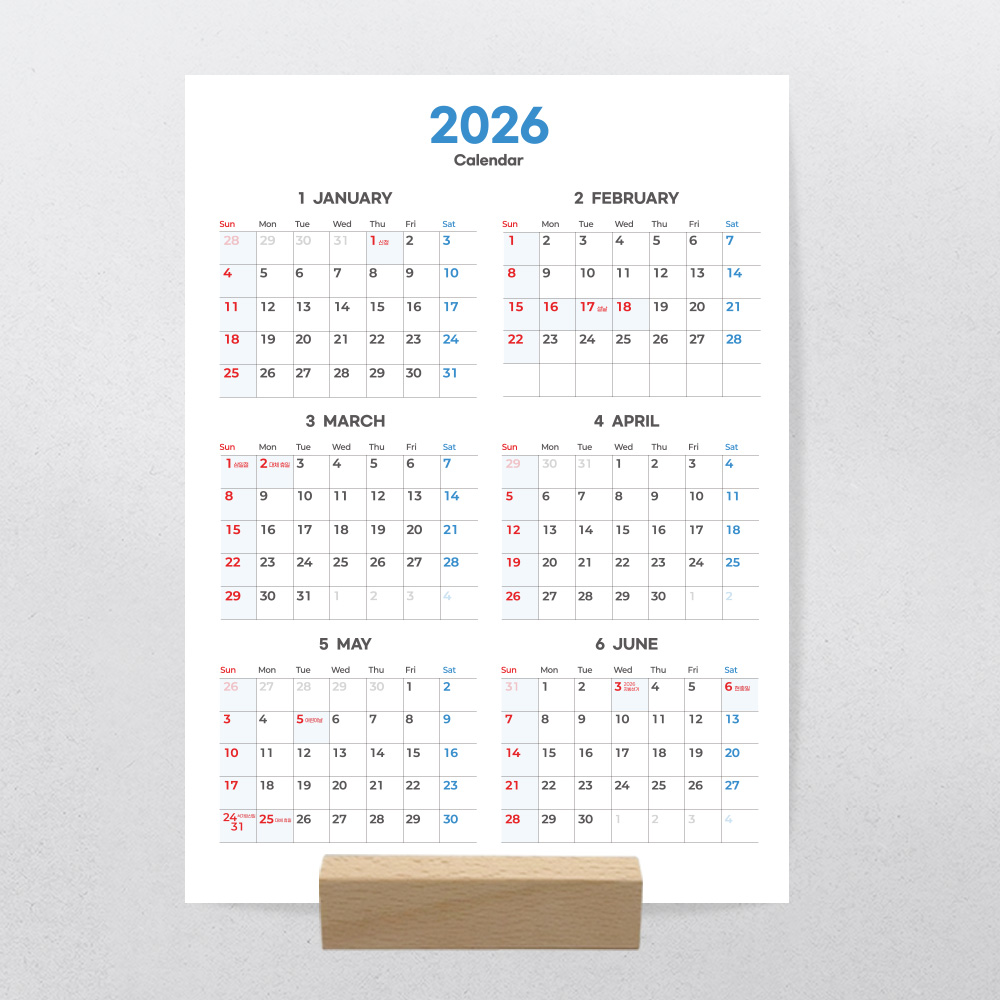 2026년 책상용 미니 소형 한장 달력 (26년 탁상용 메모 캘린더) 11,900원
