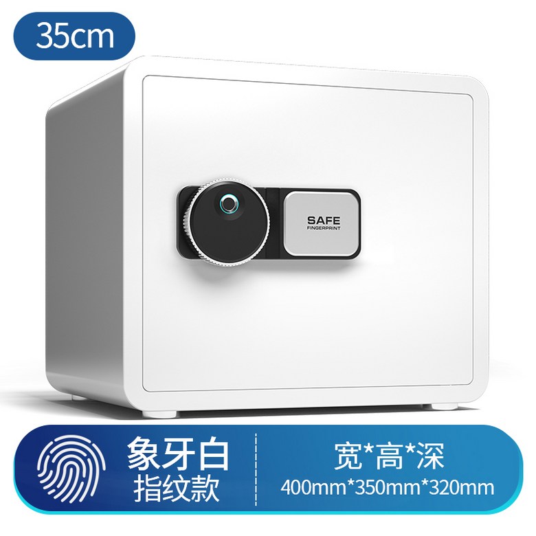 엘르시 터치 블랙 가정용 개인용 금고 소형 ELS-30H 212,840원