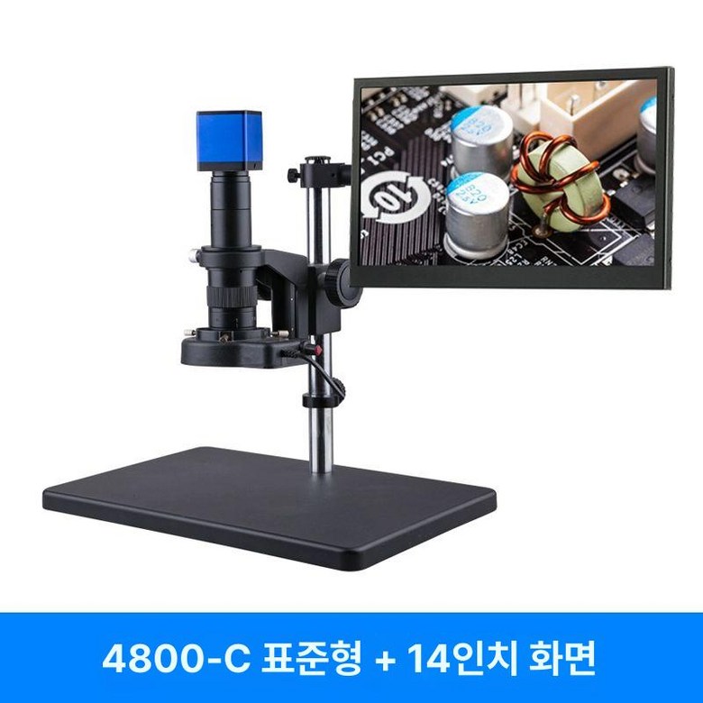 산업용 전자현미경 USB 검사 비디오 휴대폰용, 4800-C 모델+14인치 컴퓨터 및 581,600원