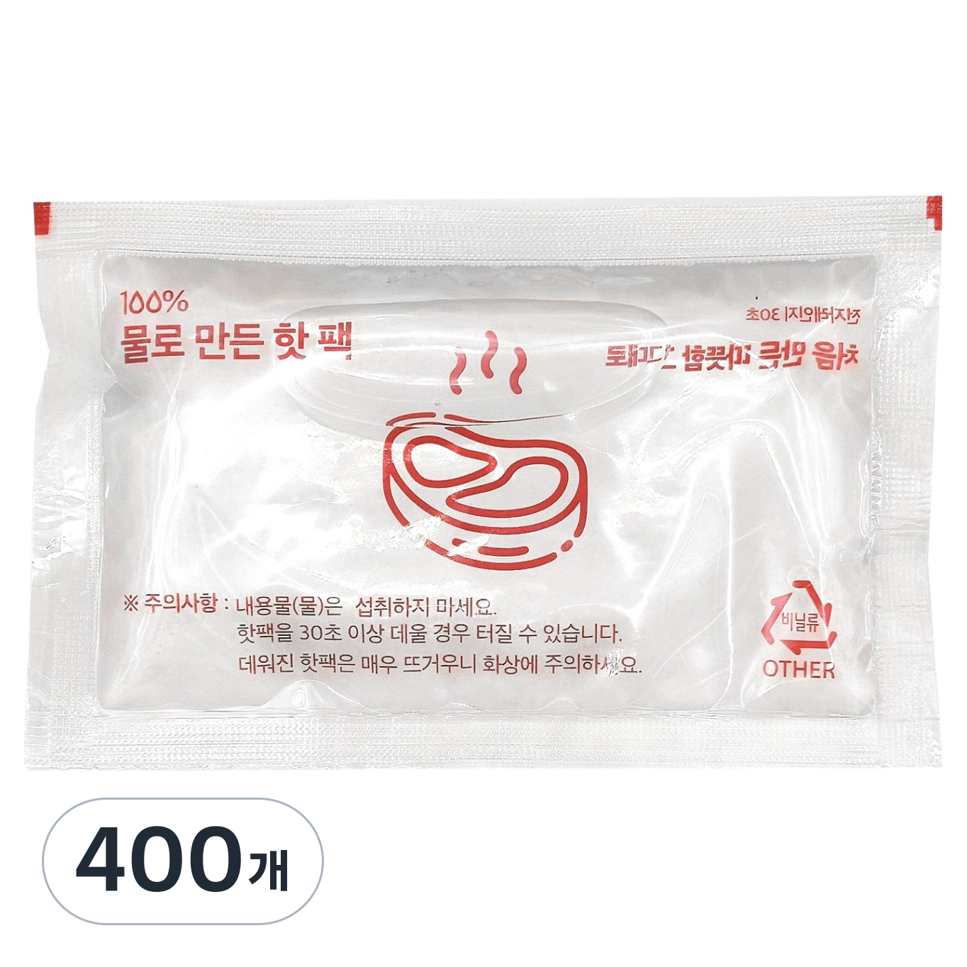 SPK 물로 만든 배달 온팩 완제품 중형 10 x 16 cm, 현재가 48,000원