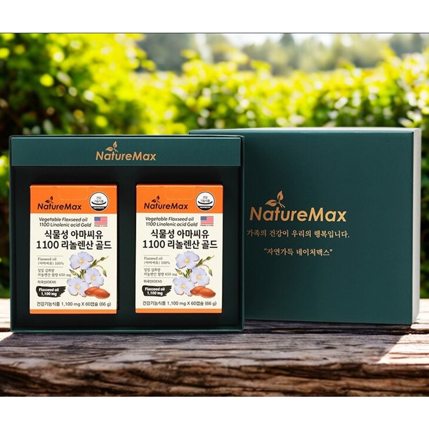 우리 몸에 꼭 필요한 필수 지방산을 이제 식물성 아마씨유로 채워 주세요!! 하루1캡슐로 비린내없이 편하게 드세요!! 식물성아마씨유1100리놀렌산 64,900원