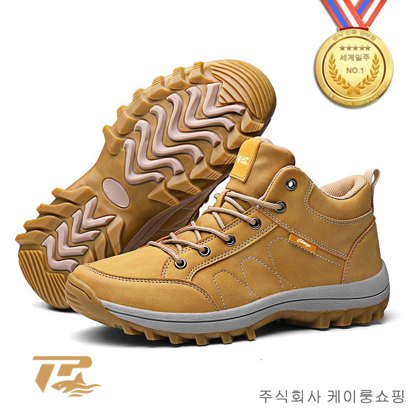 세계일주 방수 미끄럼방지 남성 등산화 경량 운동화 발편한 트레킹화 워킹화 남자 신발 런닝화 추천XHX-71 42,990원