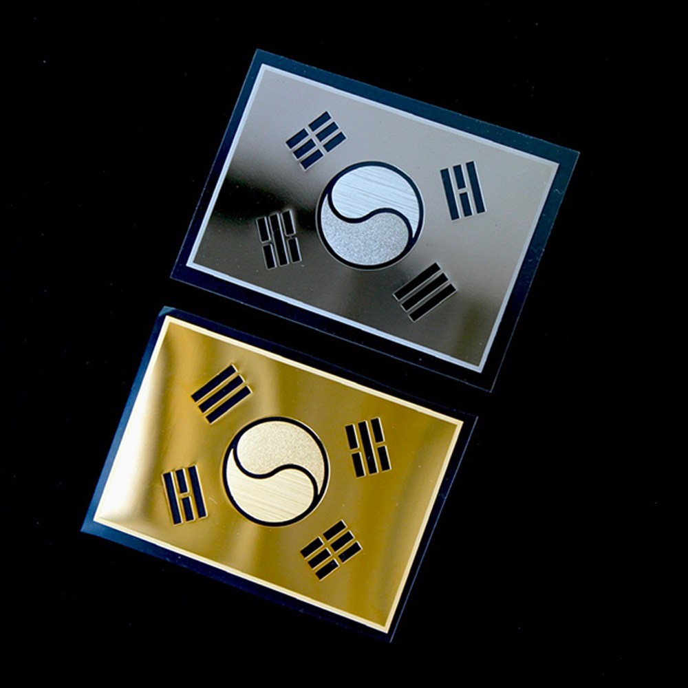 [이벤트]태극기 스티커 메탈스티커 전차스 차량 데칼 국경일 판촉물 국군의 날 광복절 현충일 [스티커스텀] 4,890원