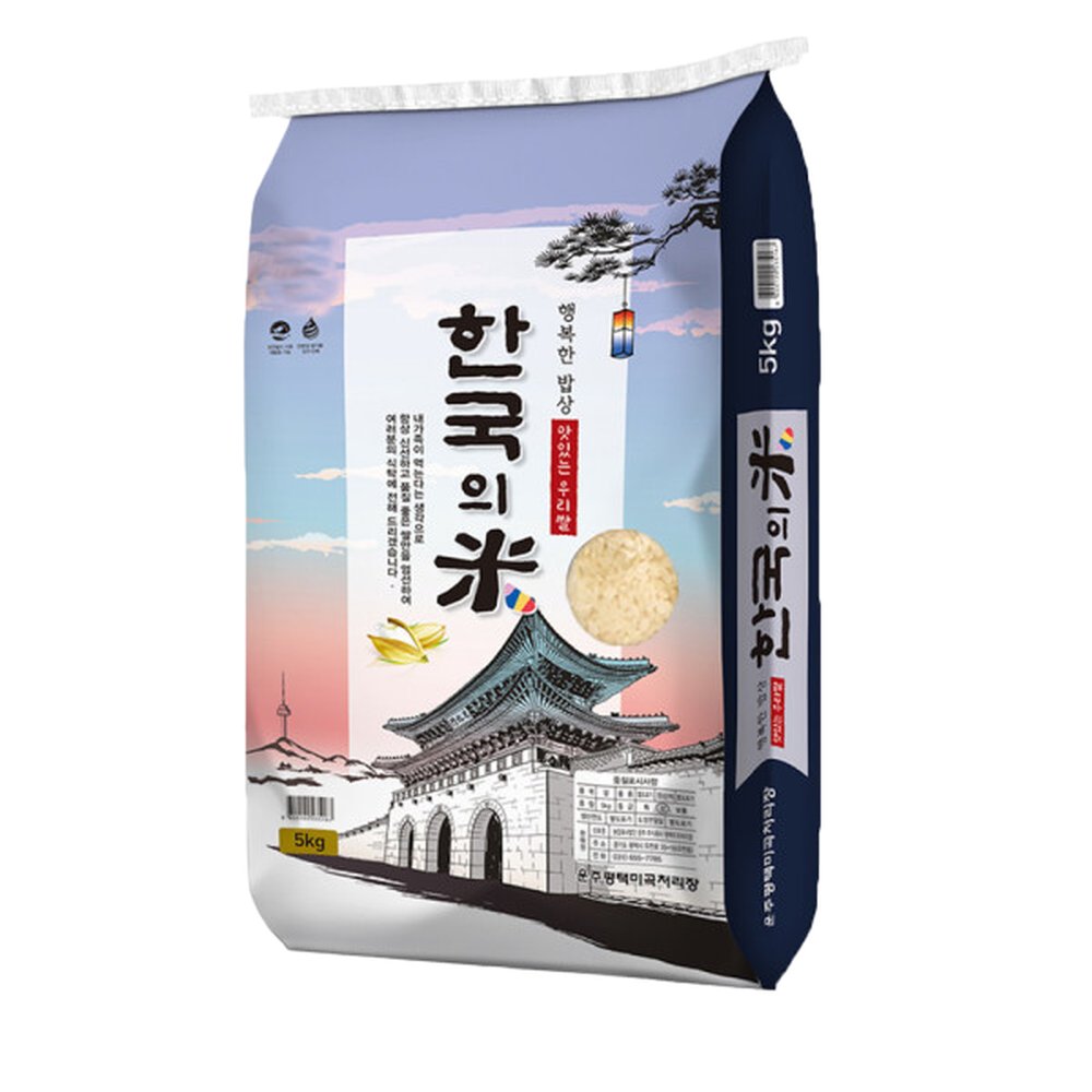 2025년 햅쌀 경기미 고시히카리 한국의미 쌀5kg 하루애한끼 25년 경기미 고시히카리 출시 43,970원