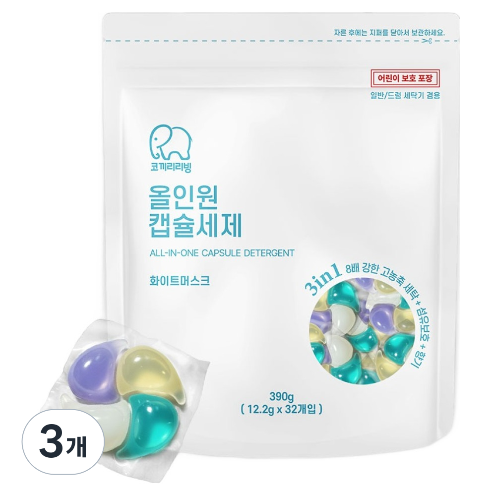 코끼리리빙 올인원 초고농축 캡슐세제 화이트머스크향, 3개, 32개입 16,500원