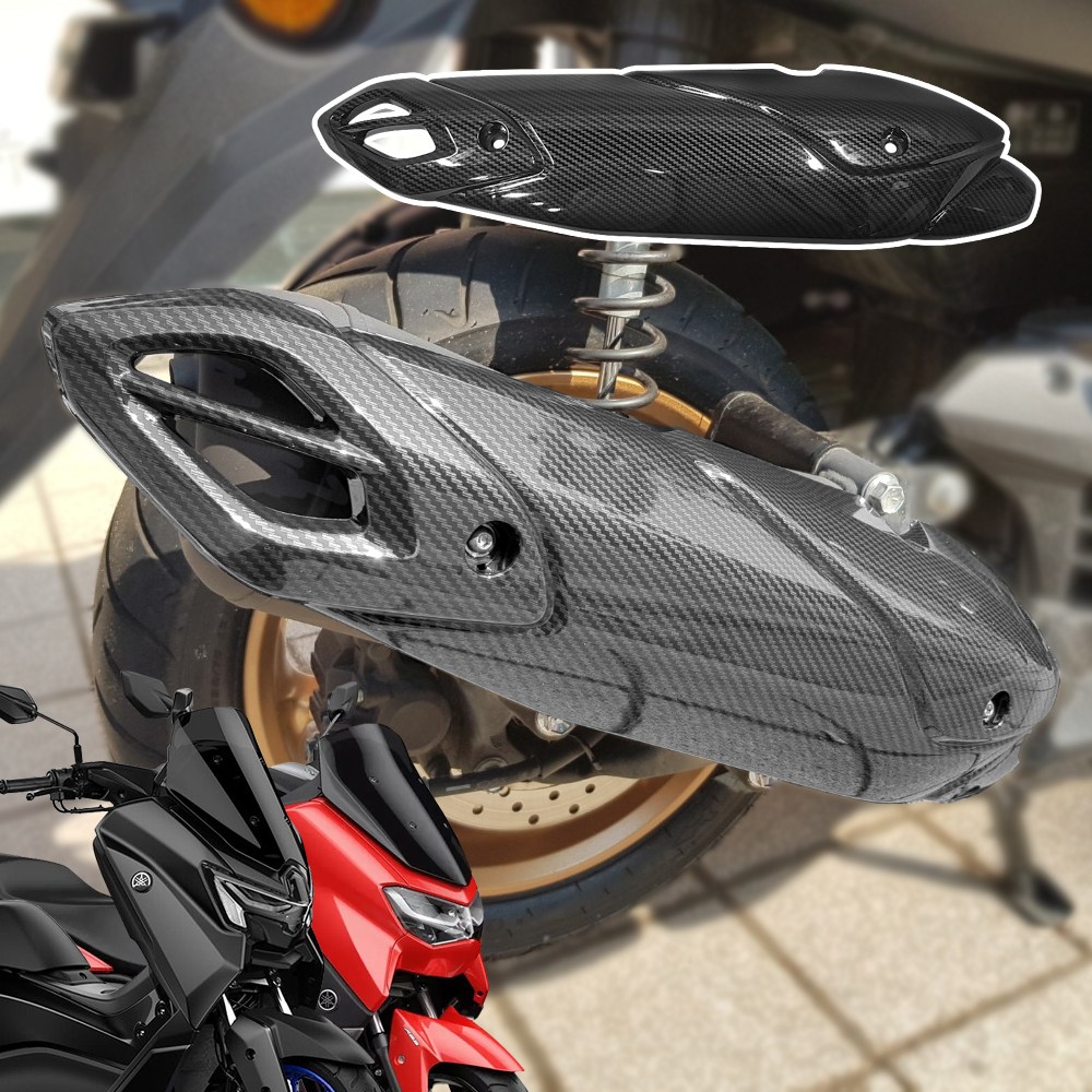 21년-26년 야마하 엔맥스125 155 카본 머플러커버 카울 튜닝 50,000원