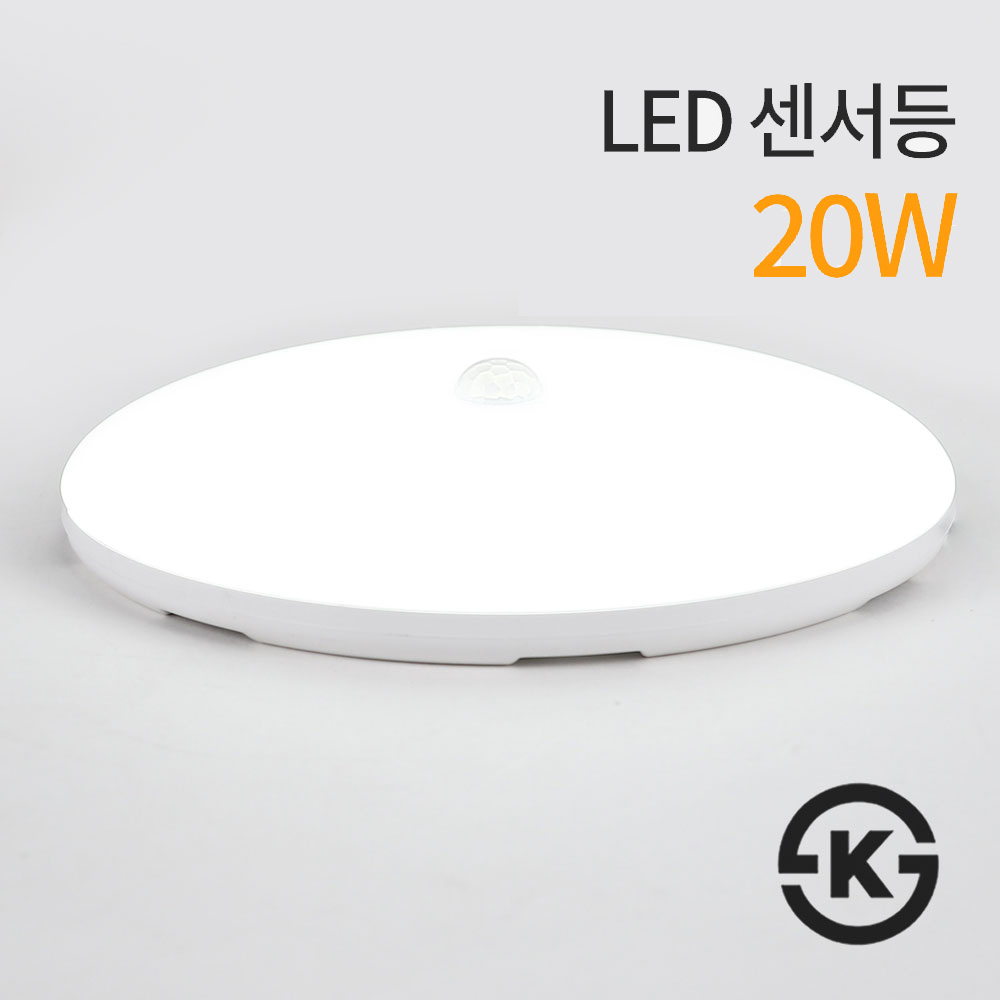 LED 원형 센서등 20W KS인증 주광색, 1개 14,900원