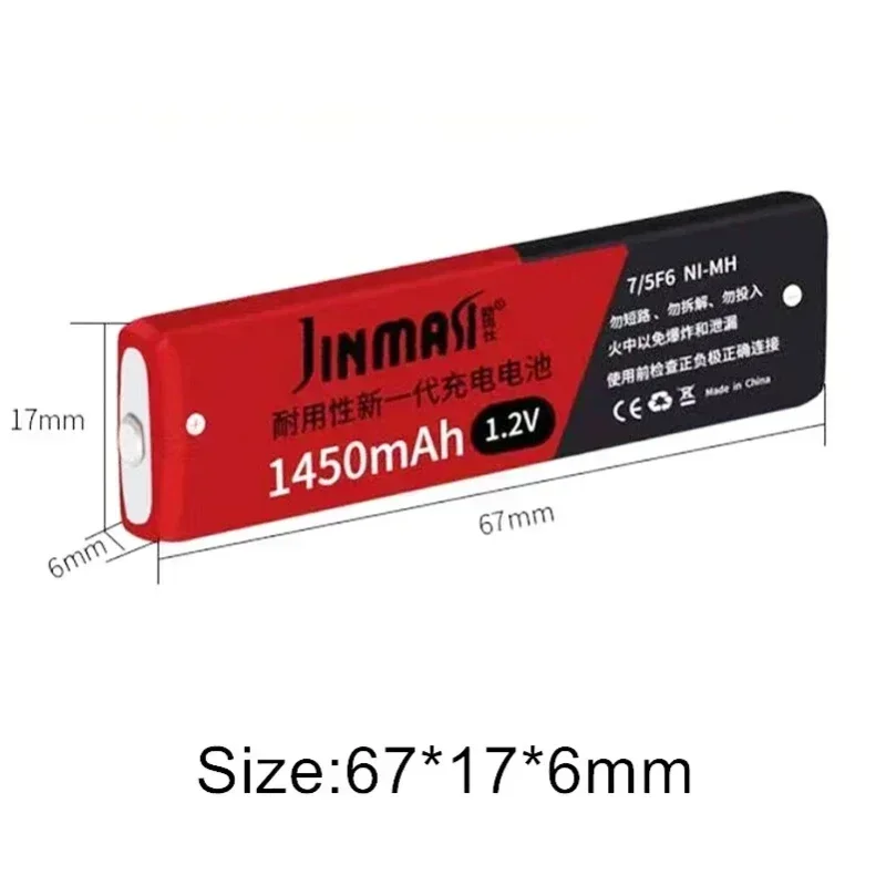 1-100pcs1.2V 7/5F6 67F6 1450mAh Ni-mh 껌 배터리 7/5 F6 셀 파나소닉 소니 MD CD 카세트 플레이어 리튬 42,700원