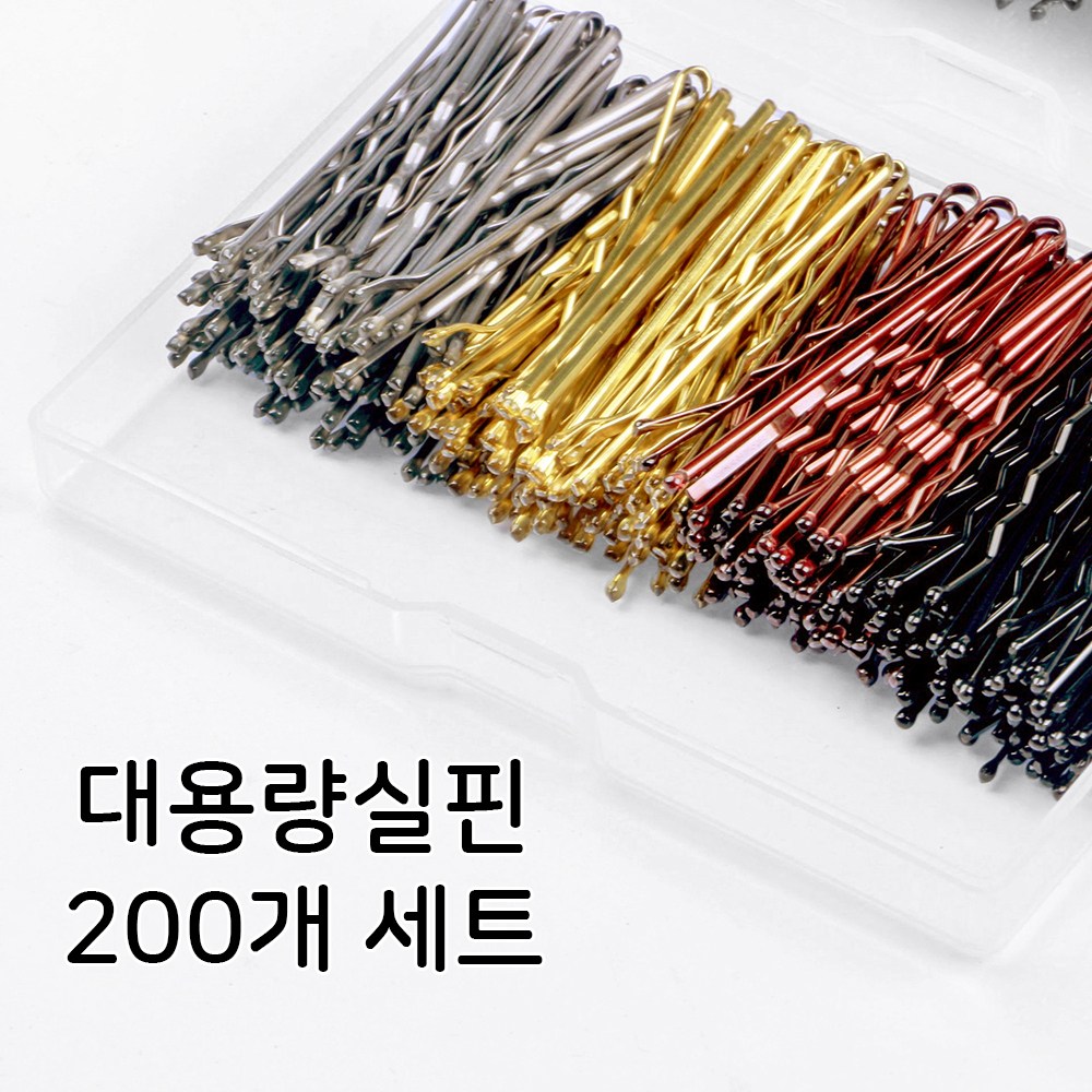 미다미 200P 대용량 기본 실핀 케이스 세트(블랙/믹스) 8,900원