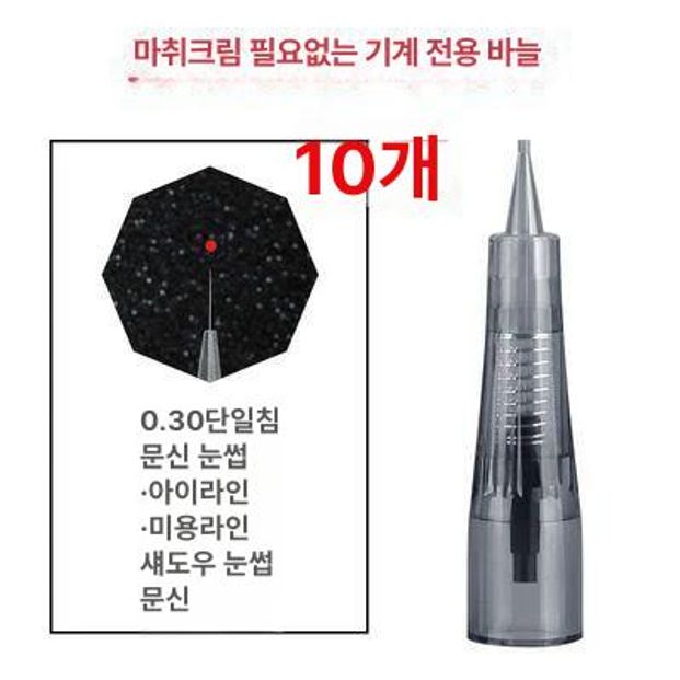 LP풀세트 세척 레코드판 청소 lp 세정기 엘피 4,100원