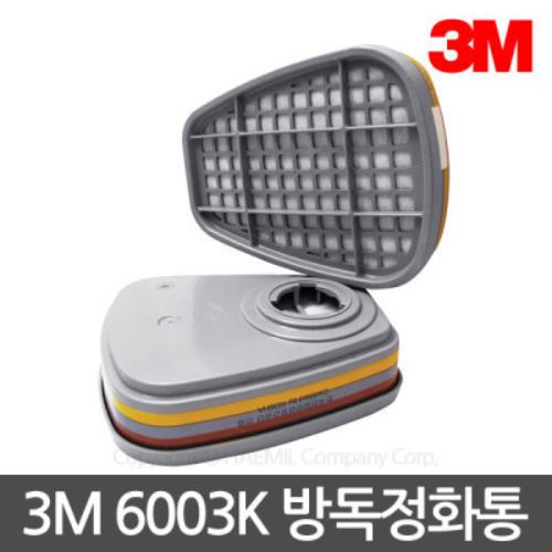 3M 6003K 6006K 방독정화통, 2개, grea 18,800원