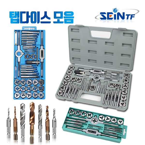 탭핑비트 세트 나사산 핸드탭 탭드릴 스파이럴 드릴 나사탭 2,720원