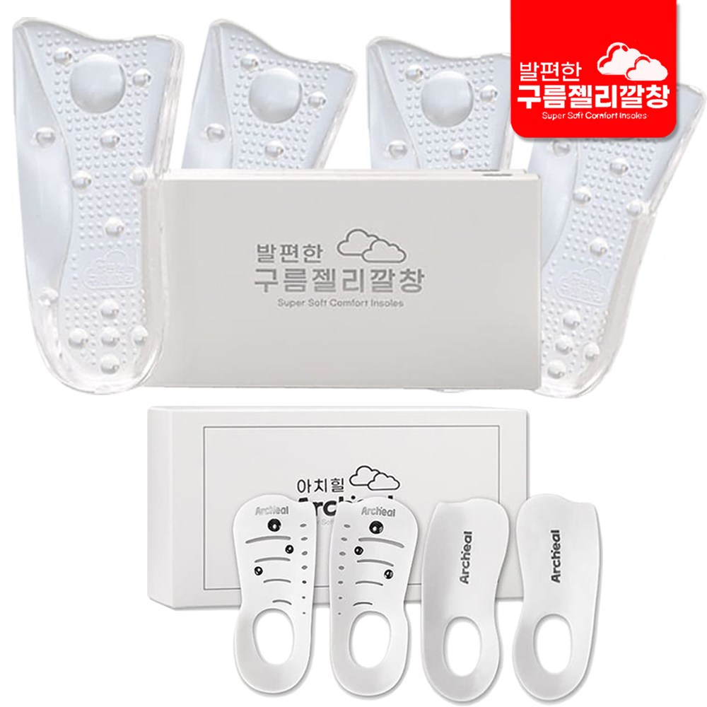 [ 인체공학적 아치힐 구름젤리깔창 발편한 젤리깔창 실리콘 젤리 신발 깔창 여성 남성 푹신해요, 1개 29,900원
