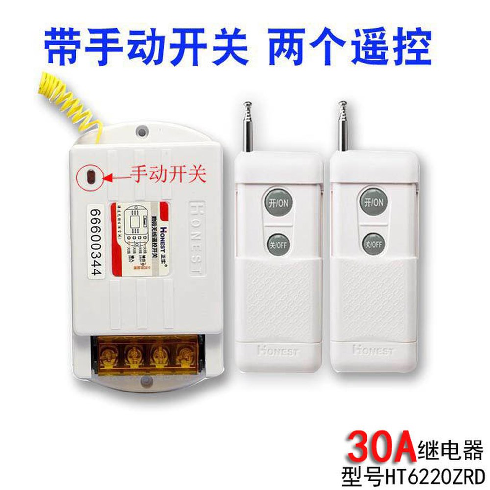 원거리 원격제어 이북 제어 220V 리모콘 교체 컨트롤러 무선조정 35,600원