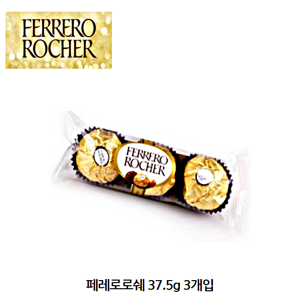 페레로로쉐 3T 초콜릿, 38g, 1개 5,400원