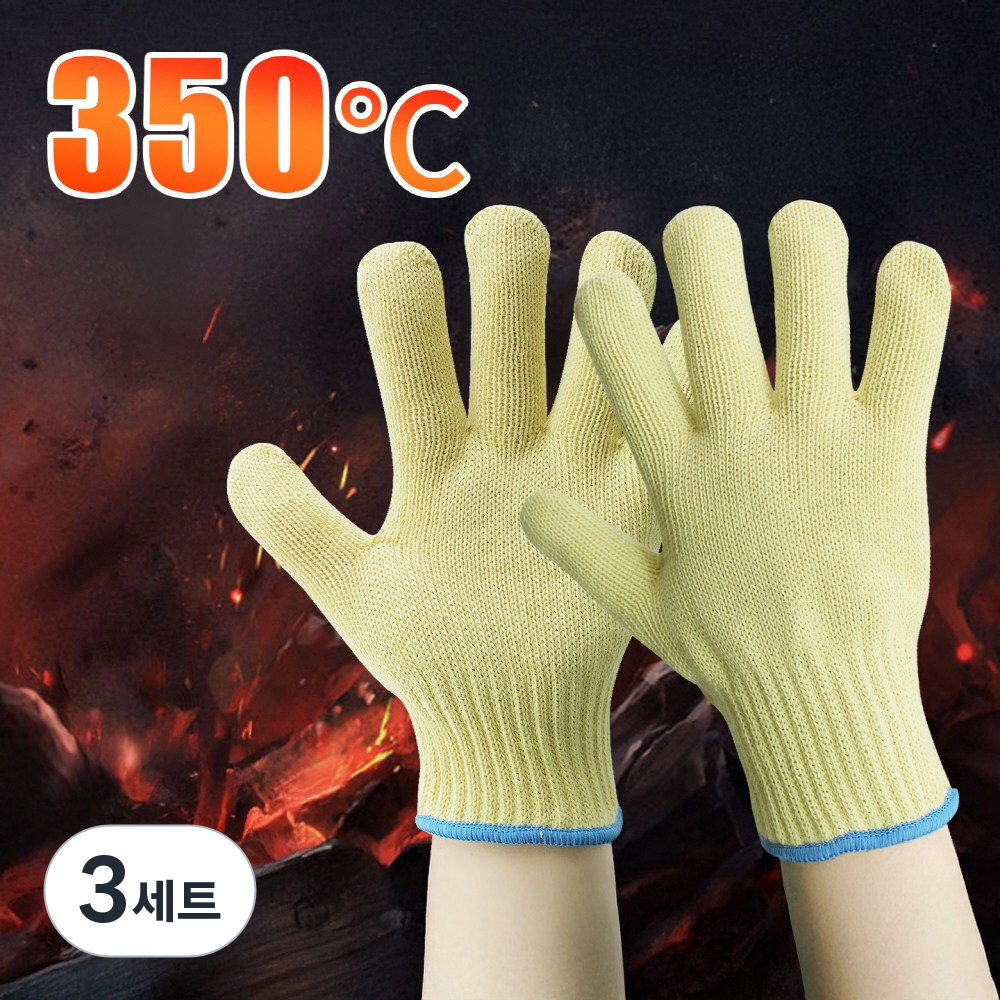 불스탑 내열 작업용 주방 고온 바베큐 오븐 캠핑 면 장갑 2개 31,800원