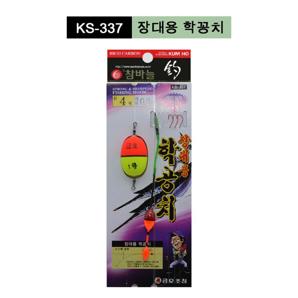 금호조침 KS-337 장대용 학꽁치 채비 고등어 전어 학꽁치 낚시, 1개 2,610원