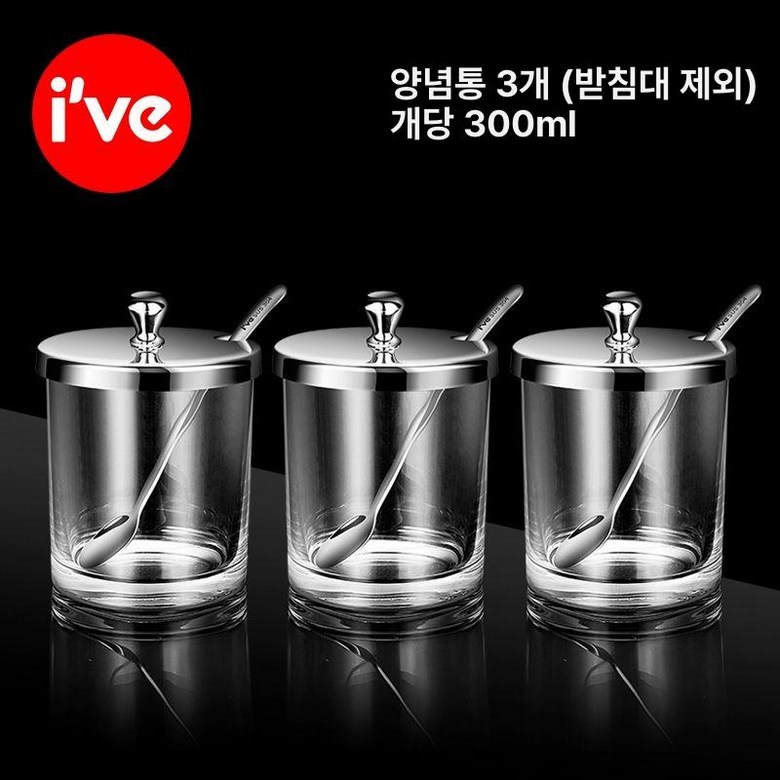 스테인레스 양념통 3종 세트 쿠킹스 스푼포함 양념단지 42,800원