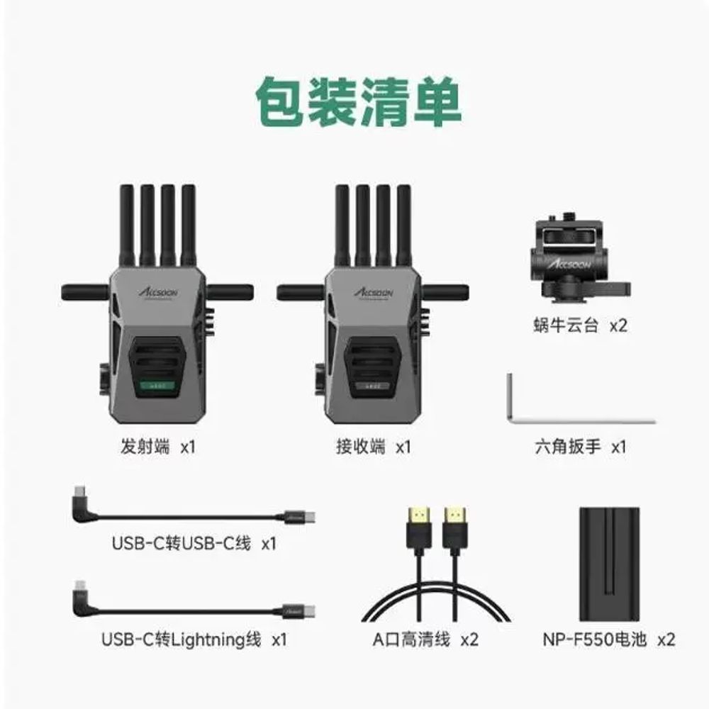 Cineview Master 4K 송수신기 60fps 액순씨네뷰 영상 무선 2,356,100원