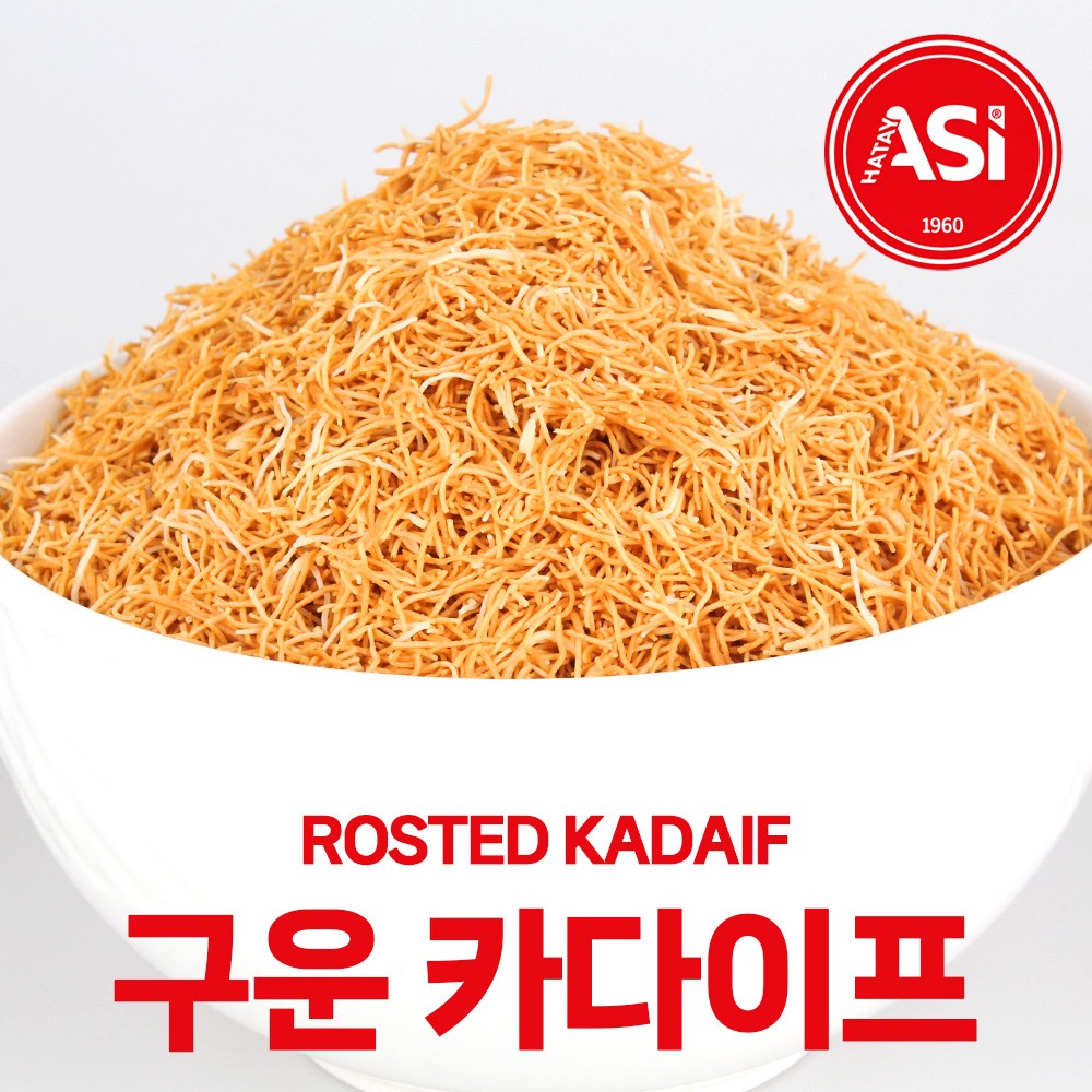 국내발송 튀르키예산 아시 ASI 구운 카다이프면 5kg 디저트 베이커리 터키 카다이프 [원산지:터키] 123,580원