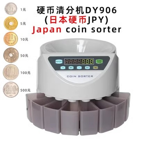 동전분류기 오락실 돈세는기계 자동 고속 계수기 현금 캐셔 마트 196,400원