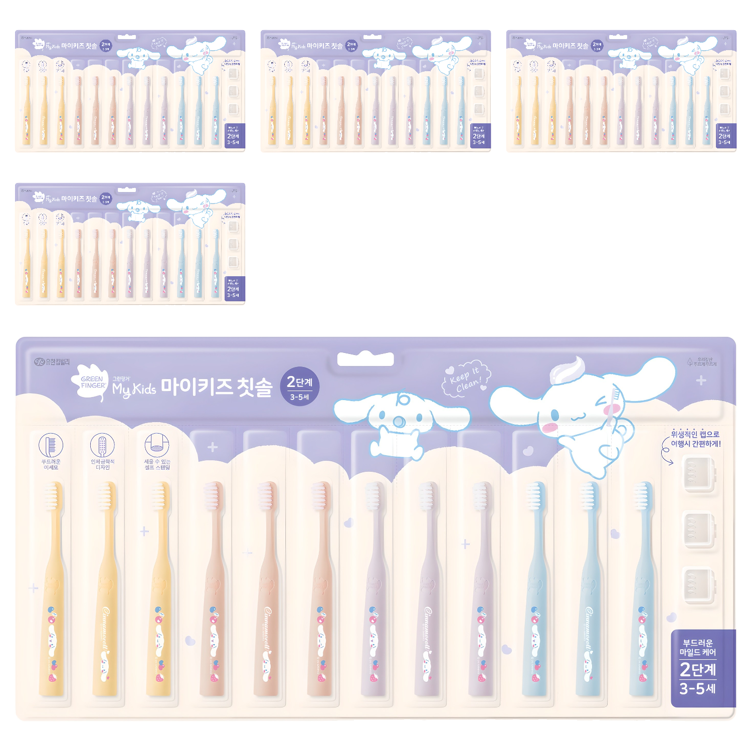 그린핑거 마이키즈 셀프 스탠딩 초극세모 유아용 칫솔 2단계 12p + 칫솔캡 3p 세트 85,650원