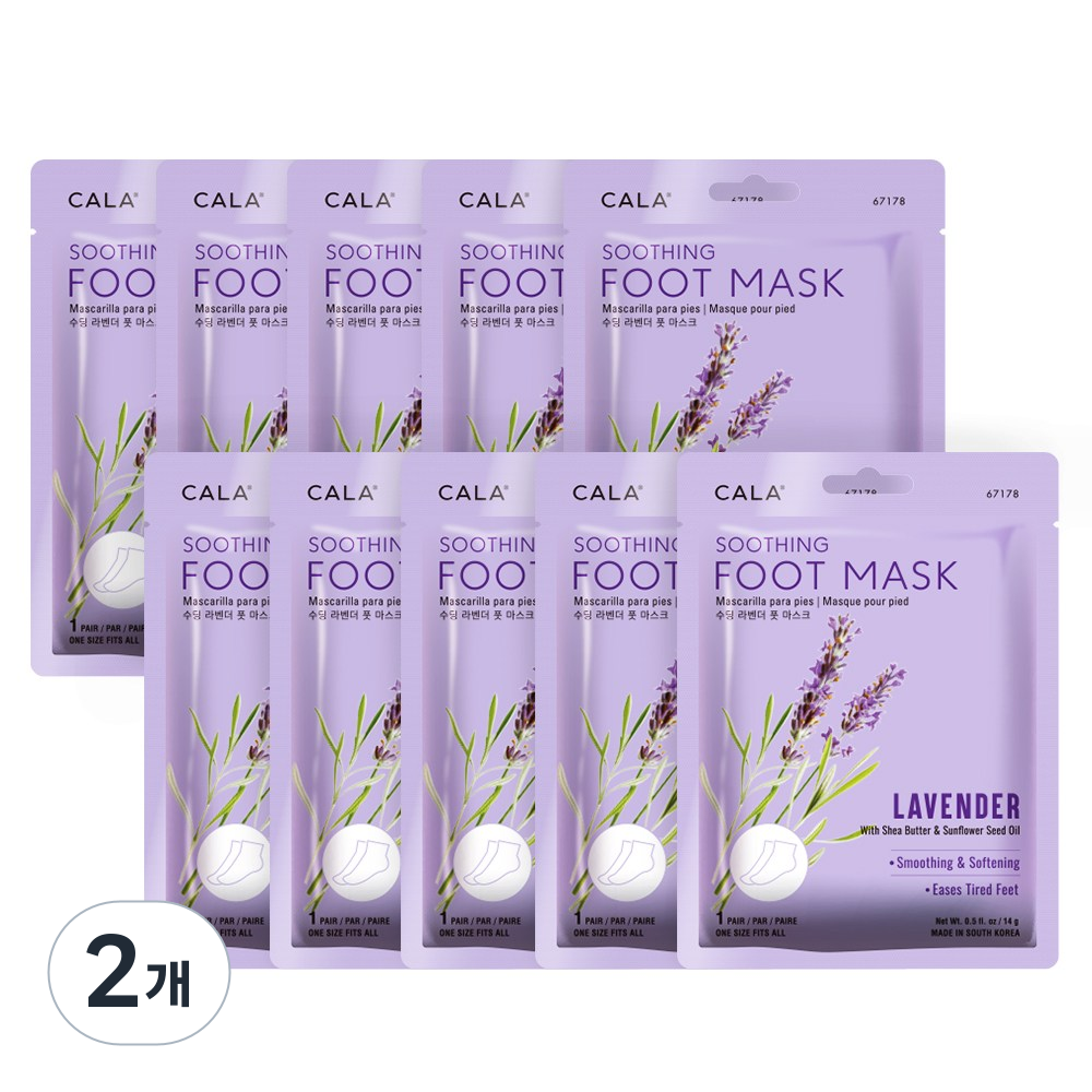 매직브라이트 촉촉한 발팩 겨울 보습 각질제거 풋팩 수분공급 양말 홈케어 풋마스크팩 17,900원