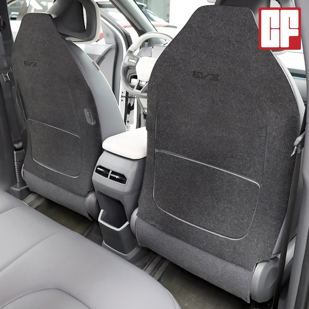 카프랜즈 EV3 호환 시트 후면 스크래치 커버 유아동 킥커버, 타입02 (고급형) 27,000원