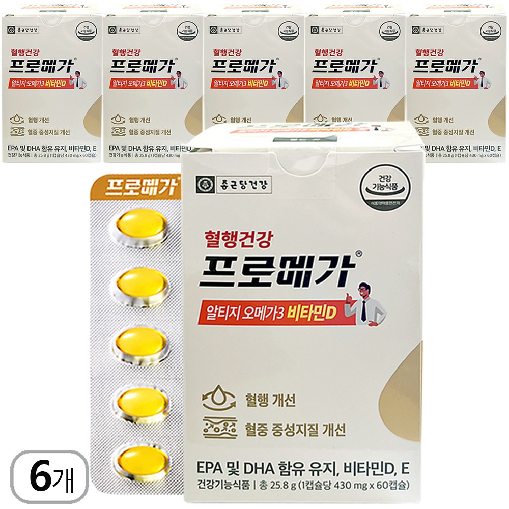 종근당건강 프로메가 알티지 오메가3 듀얼 비타민D, 360정, 1개 52,540원