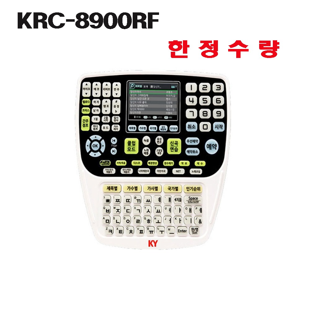 금영 노래방 반주기 LCD 리모컨 KRC-8900RF 노래방 리모콘 곡목검색기 120,000원