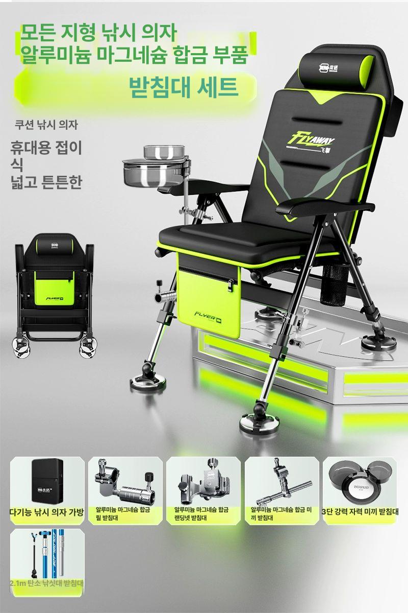 DOOIT 낚시의자 좌대 다용도 의자거치대 소형 민물 소좌대 156,770원