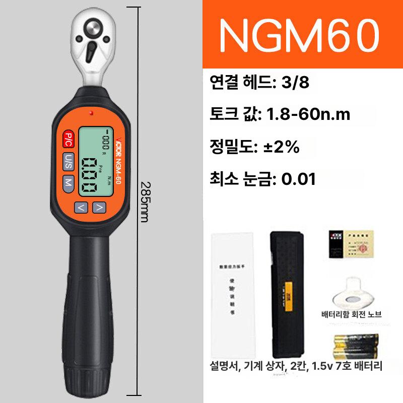 토크텍 유압 토크렌치 자전거 전자 디지털토크렌치 215,800원