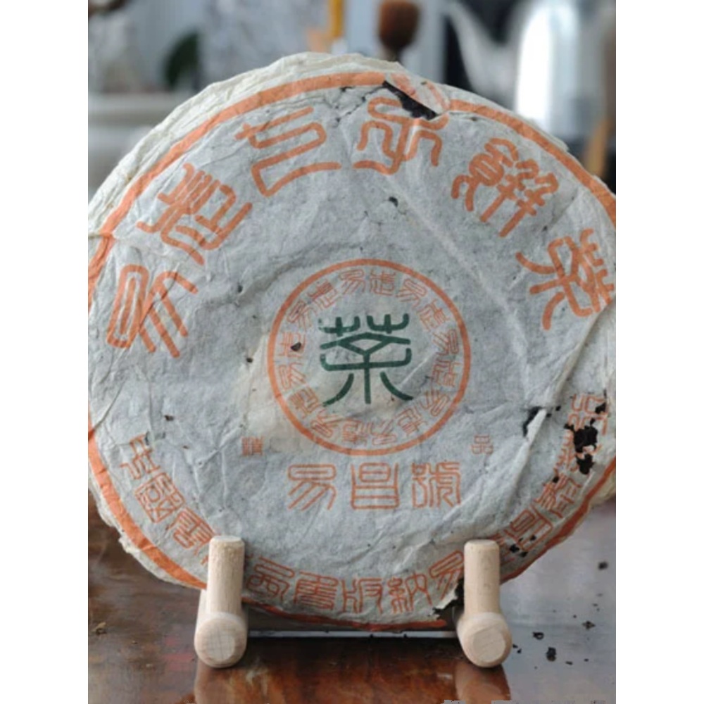 보이차 1999년 창태호 이무 고수병차 노생차 357g, 1개 4,564,500원