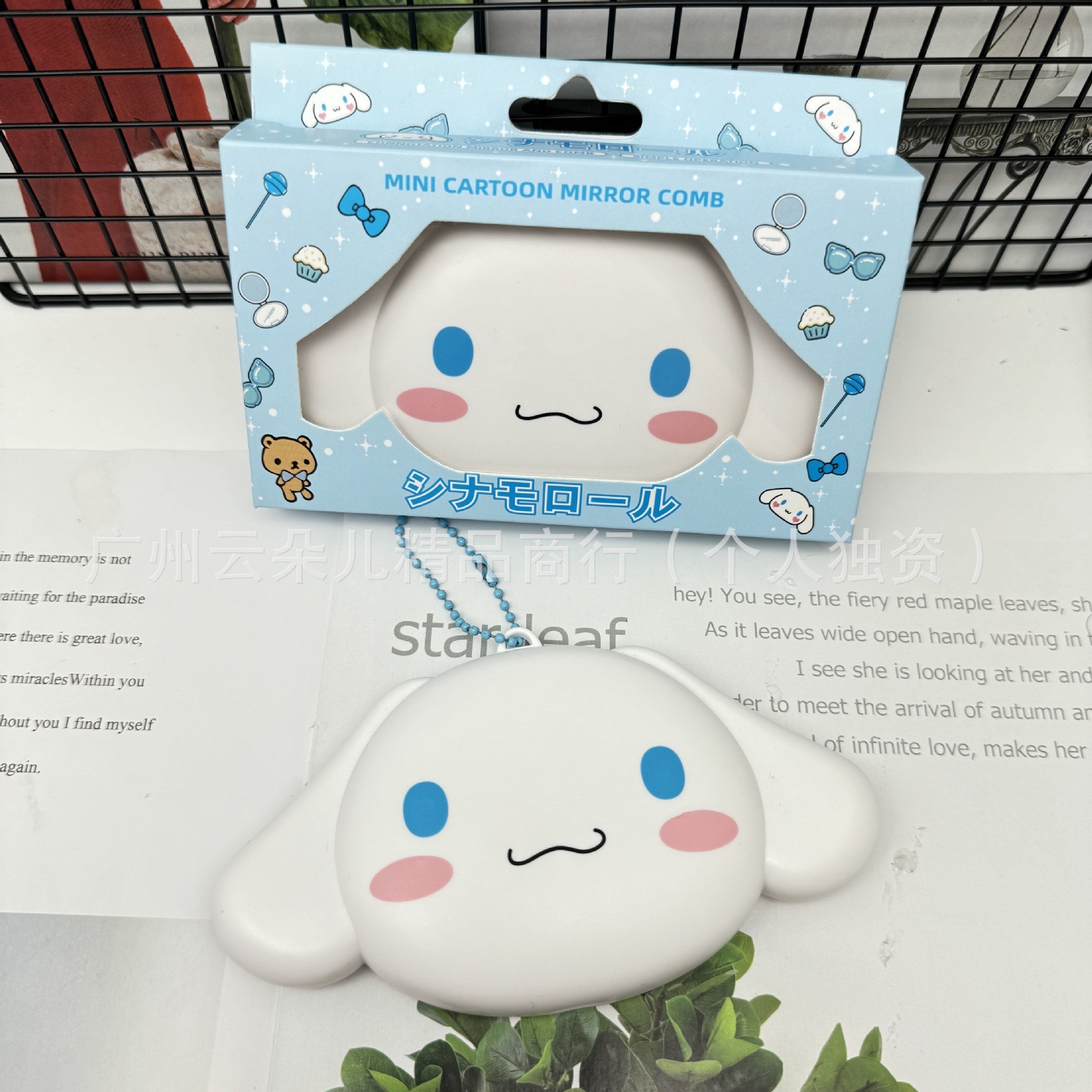 옐상 산리오 빗거울 세트 4종 14,900원