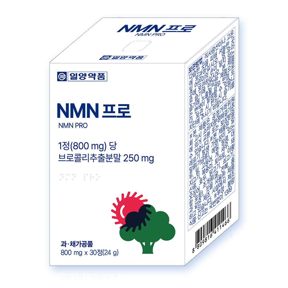 일양약품 NMN 엔엠엔 프로 브로콜리추출물 영양제 nad 식물성 케르세틴 10,570원
