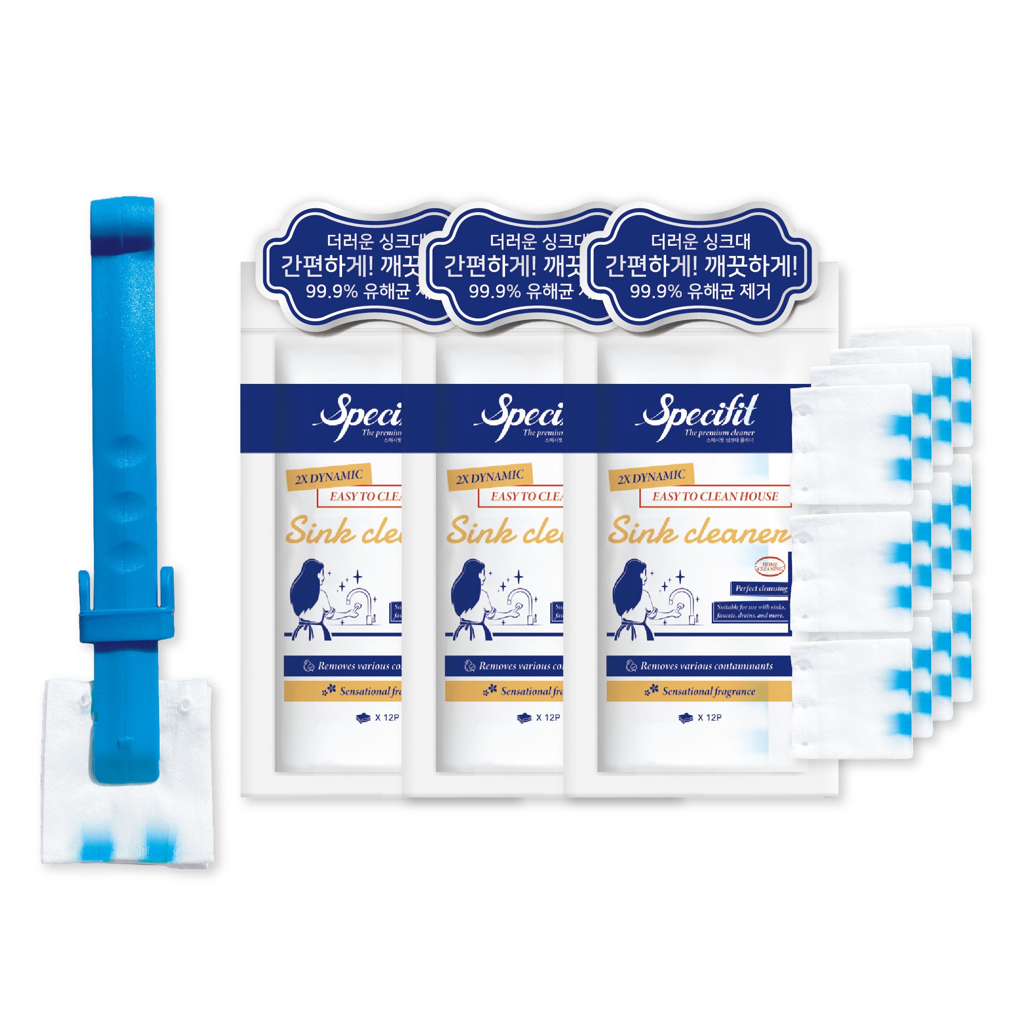 스페시핏 싱크대 배수구 클리너 일회용 청소포 집게 세트 15,980원