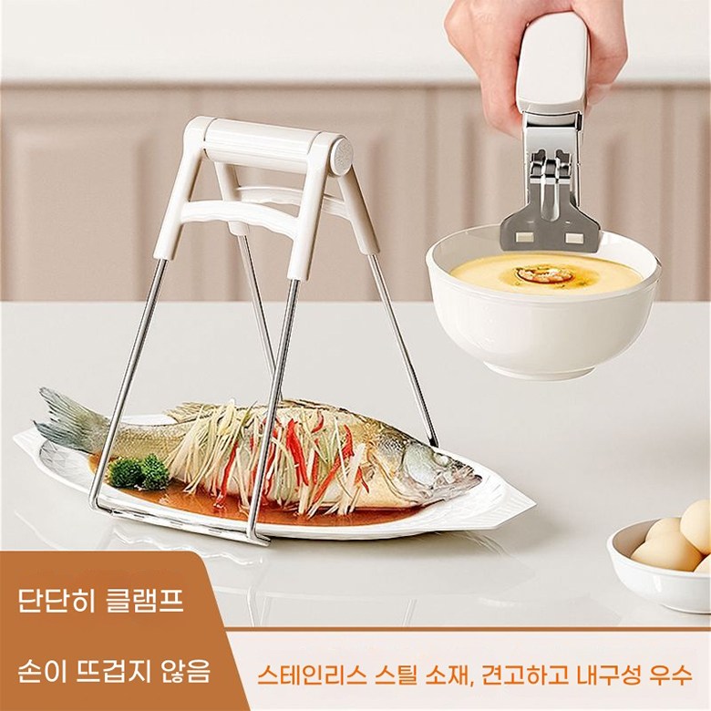 ORZQU고데기 집게 두꺼운 손 집게 접시 미끄럼 방지 쟁반 주방 집게 접시 집게 15,900원