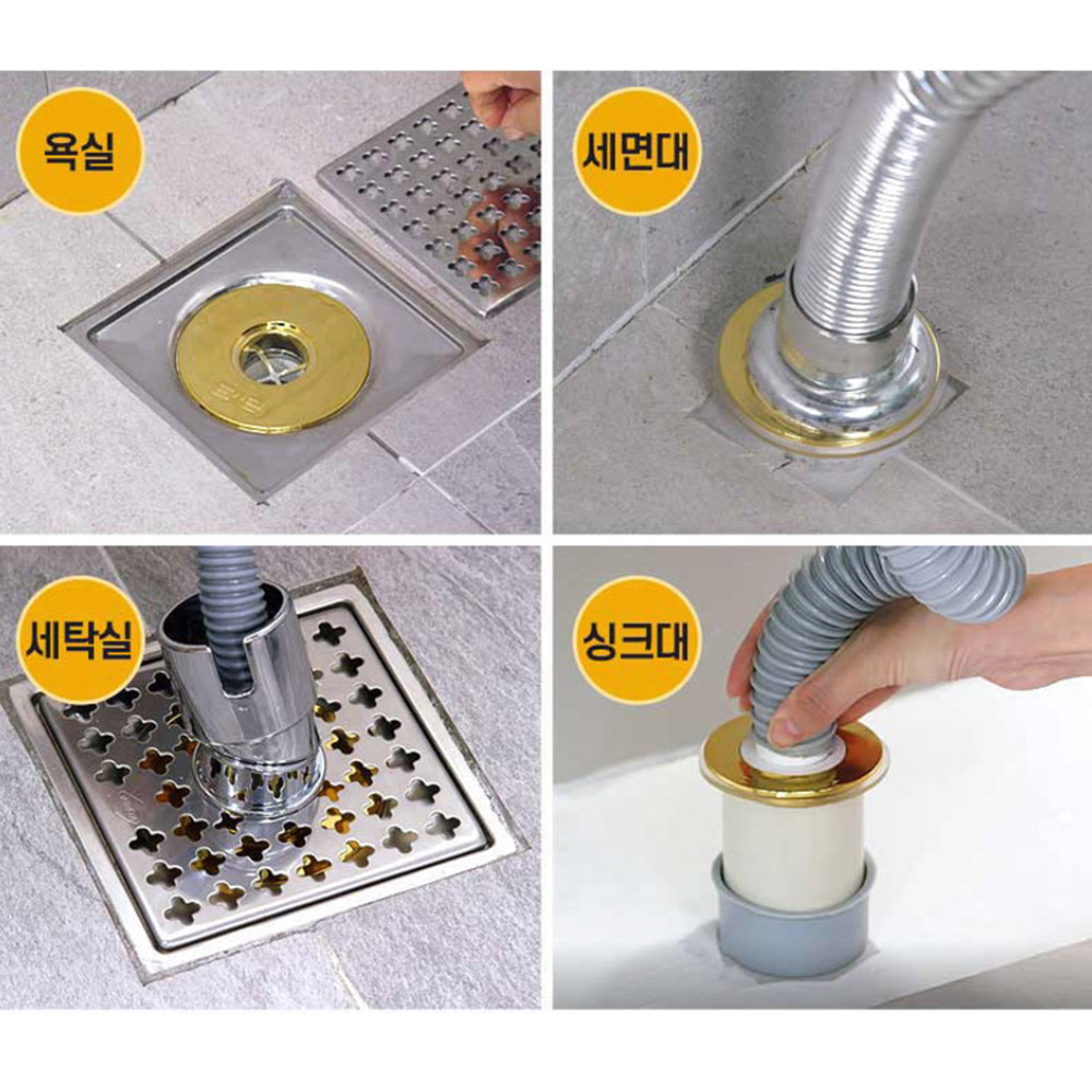 BNS 골드트랩 배수구왕 1+1 배관 공사 없는 간편한 설치 악취 해충 역류 차단 하수구 싱크대 29,800원