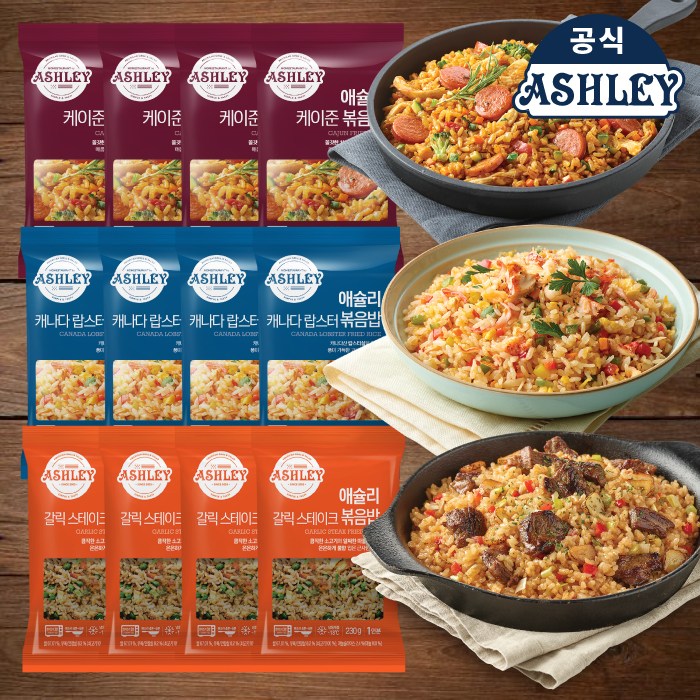 애슐리 볶음밥 12인분 ( 케이준 4+ 랍스터 4+ 갈릭 스테이크 4), 1개, 230g 36,660원