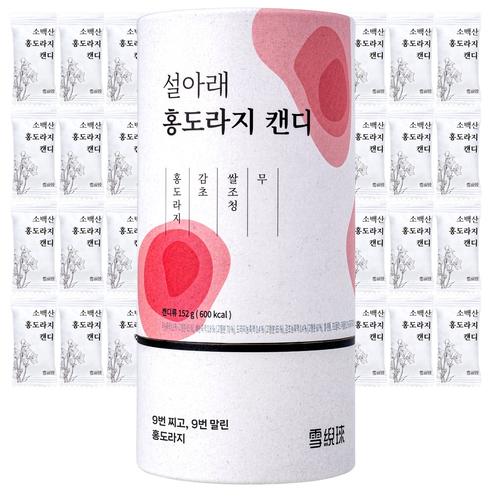 설아래 홍도라지 캔디 15,750원