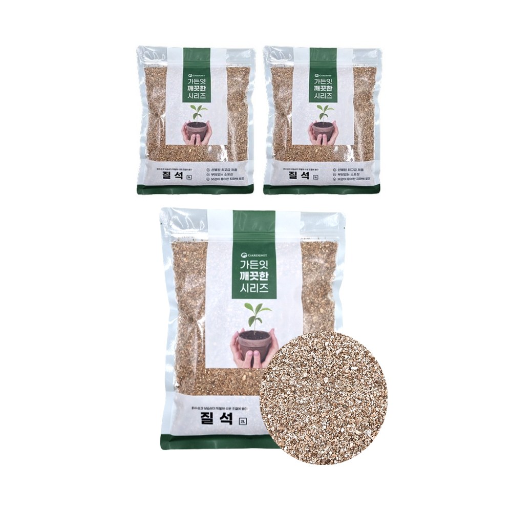 모두다 분갈이 배양토 질석 7,400원