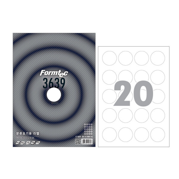 폼텍 레이저 잉크젯 공용 분류표기용 라벨지 LS-3639 15,000원
