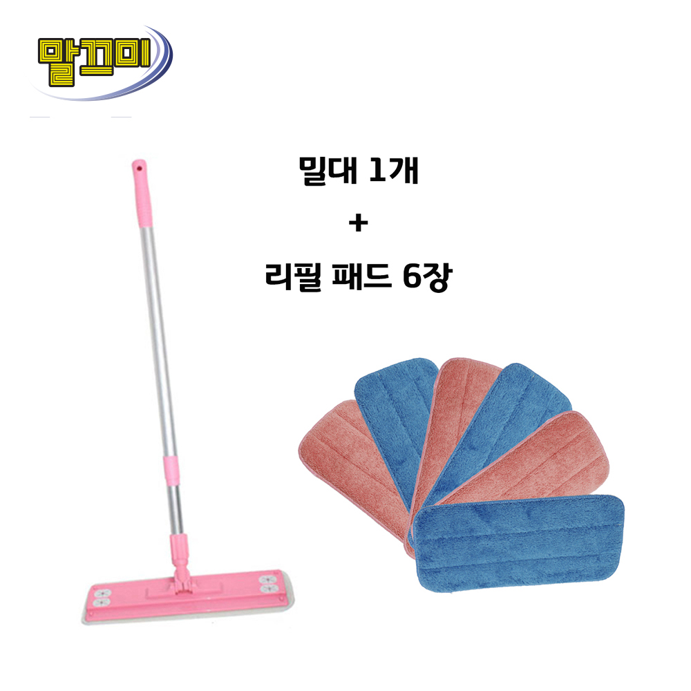 말끄미 국산 극세사 밀대청소기+극세사 리필패드6P 3세트 52,000원