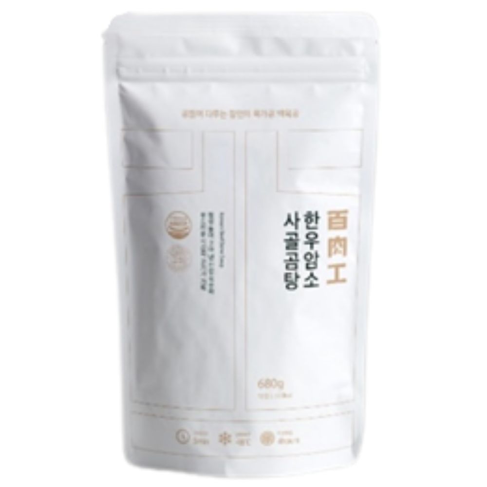 백육공 1++ 한우 암소 사골 곰탕 680g 3팩 세트 보양식 곰국 진한 하얀곰탕 사골 육수 투뿔 암소고기 설렁탕 몸보신 168,060원