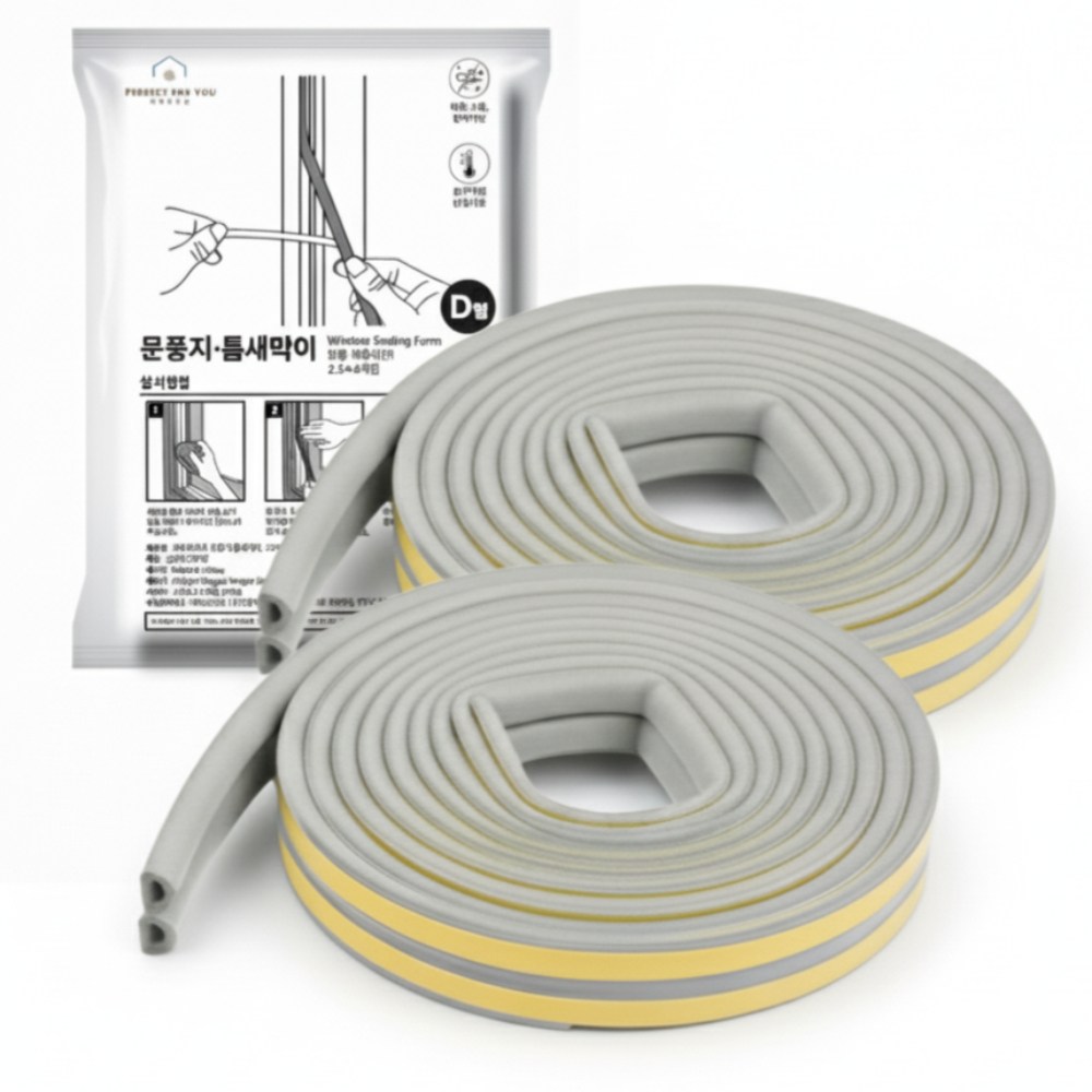 Perfectforyou 차단 고무패킹 문풍지 D형 그레이 5,990원
