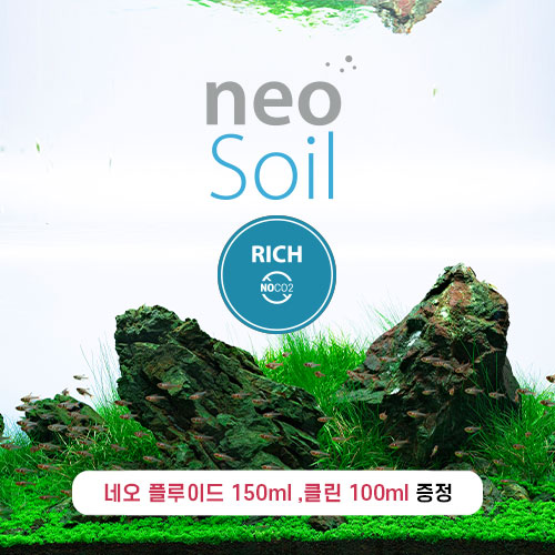 네오 소일 NO CO2 RICH 3mm ( 8리터 ) 39,400원