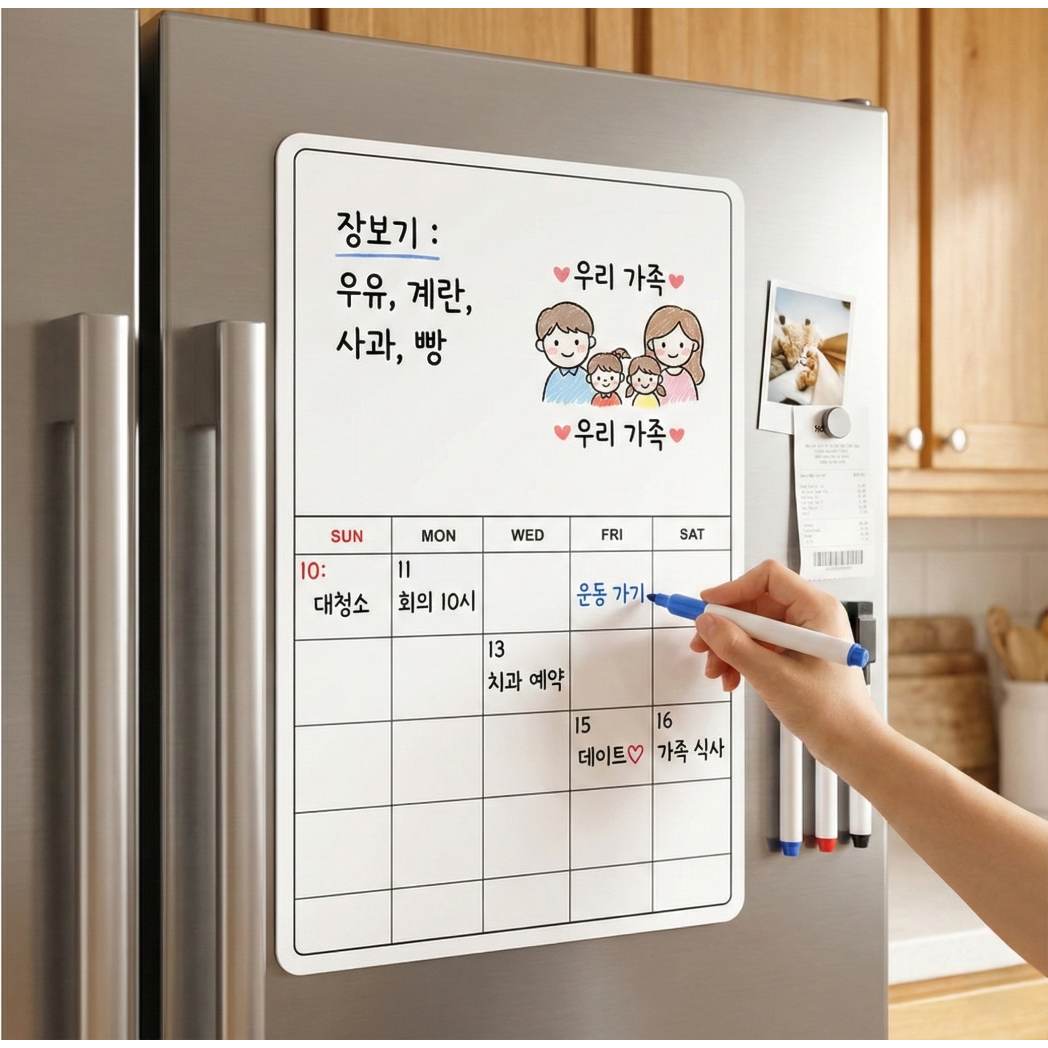 씨피다이 붙이는 자석 냉장고 메모 화이트 보드 10,100원