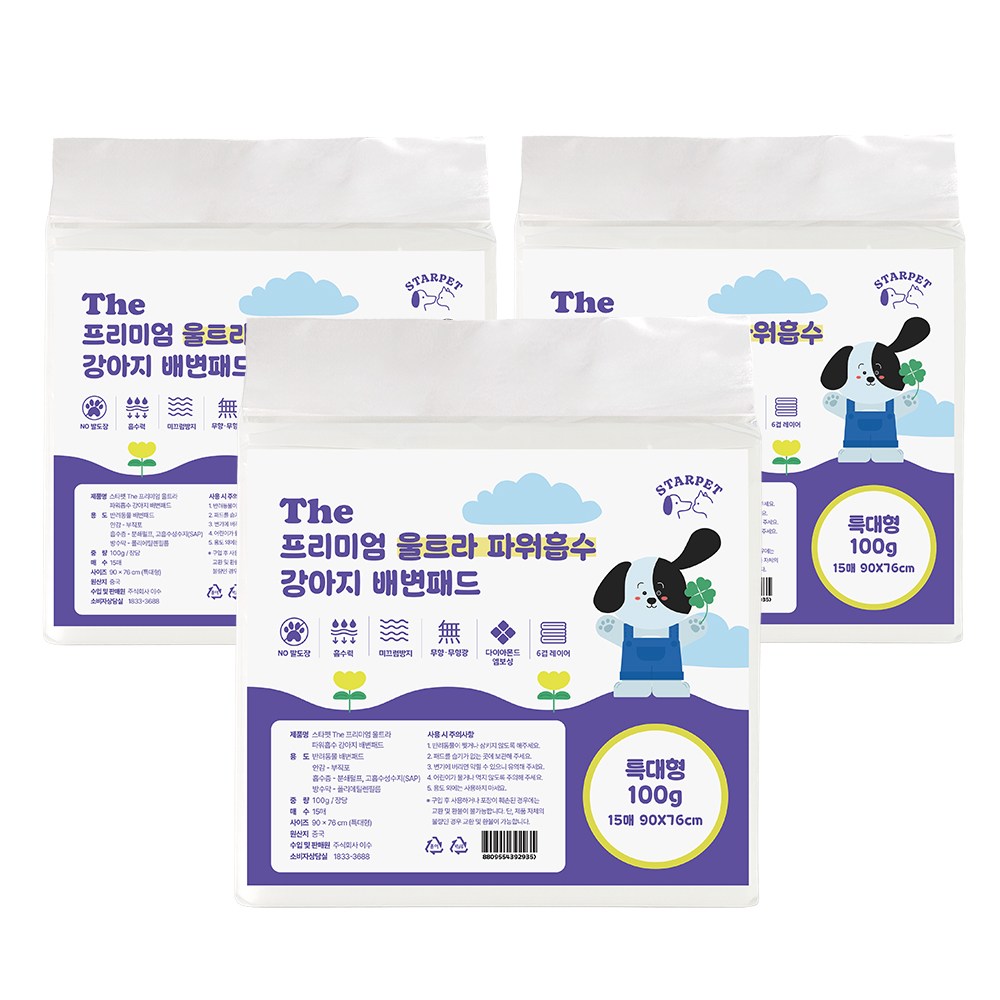 THE 프리미엄 울트라 슈퍼흡수 강아지 배변패드 소형 대형 특대형, 1박스, 45개입 22,900원