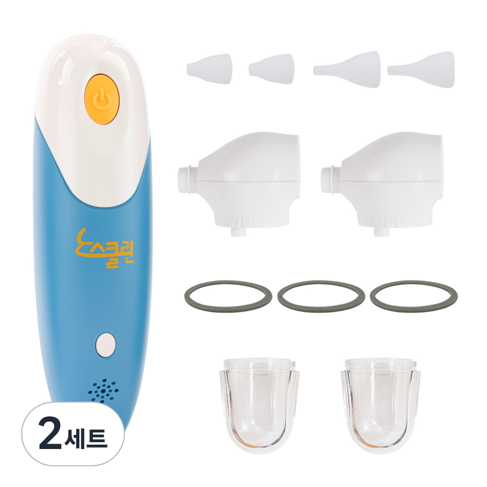 예꼬맘 노스클린 콧물흡입기 + 소모품 추가 실속세트, NS1, 2세트 135,100원