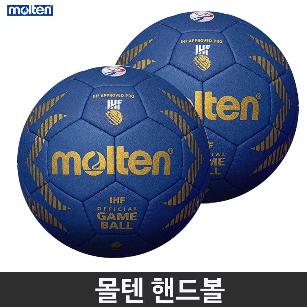 몰텐 핸드볼공 H3A5000 대한핸드볼협회 공식사용구, 1개 101,500원